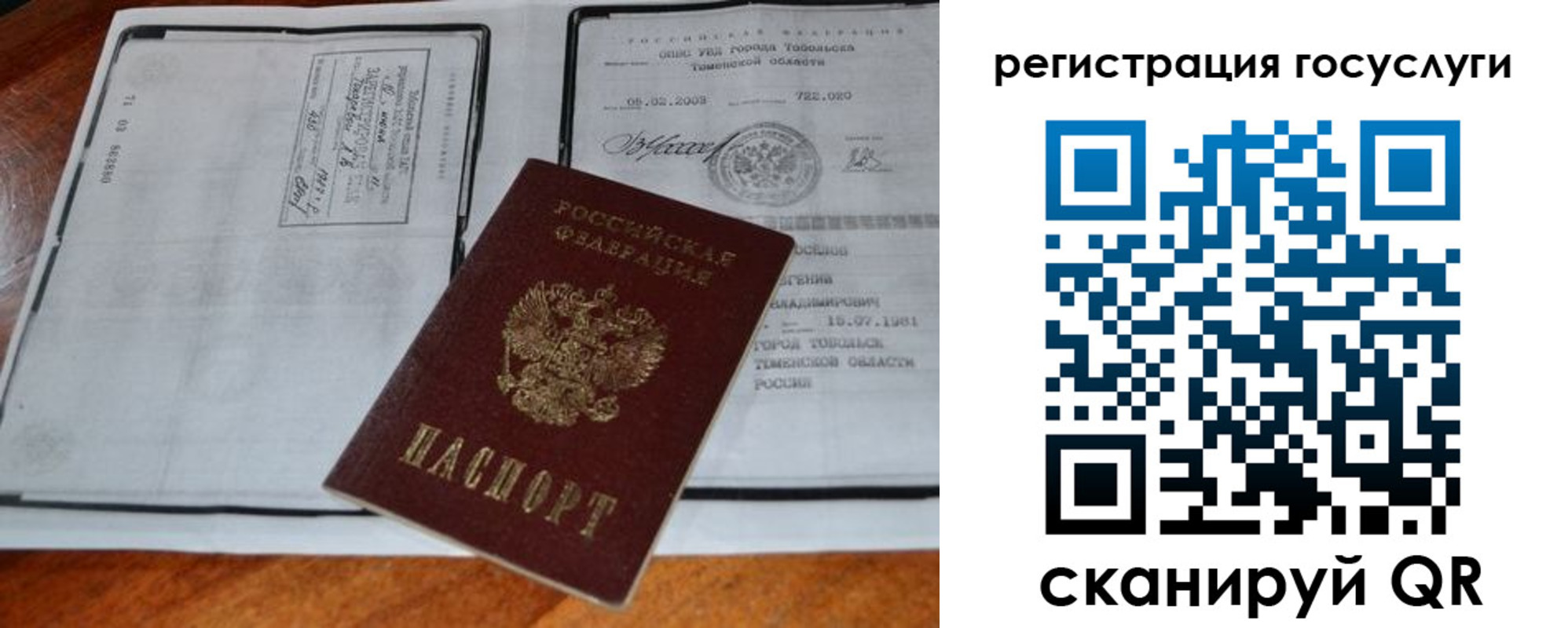 форма 3 в Димитровграде